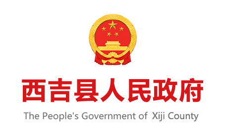固原市人民政府