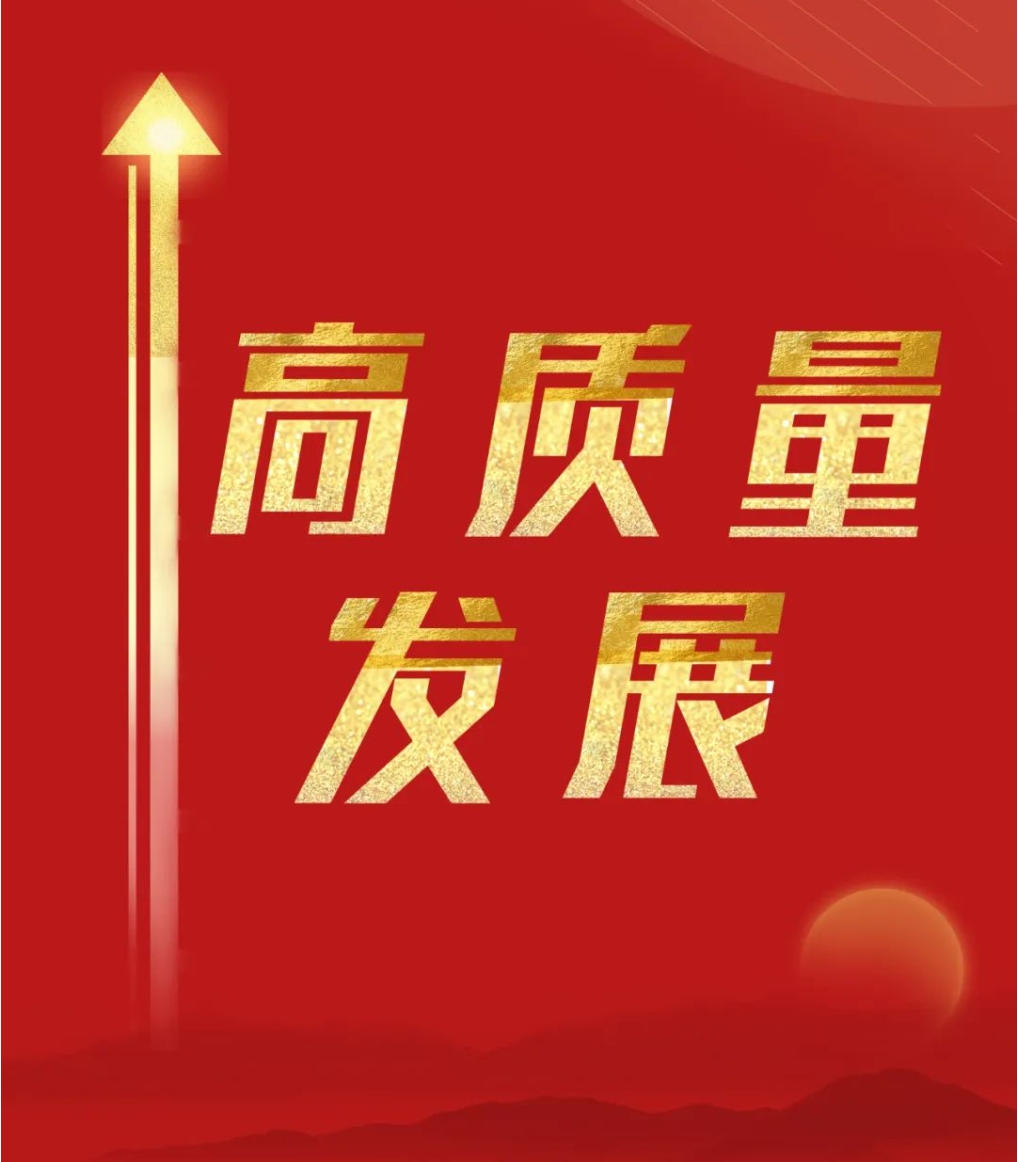 透過高頻詞看報告